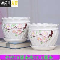 三维工匠大号花盆陶瓷带托盘特大号创意绿萝吊兰植物简约多肉花盆 梅花两个大号18厘米 大花盆容器