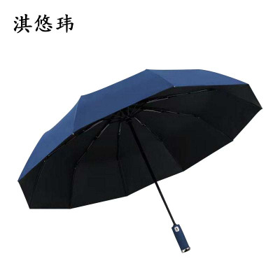 淇悠玮 LED手柄双股防晒伞雨伞 QRY11 把