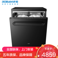 老板(Robam)[独立式]F80D黑150升以上大容量洗碗机嵌入式 多洗一口锅 热风烘干消毒 家用全自动独立分层洗