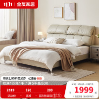全友家居现代简约真皮床2024新款主卧室小象耳朵头层牛皮床