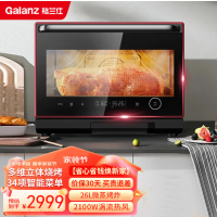 格兰仕(Galanz)中国红系列 微波炉 微蒸烤炸一体机 家用智能26L大容量烤箱 37项智能菜单 蒸汽一体RS(B0)