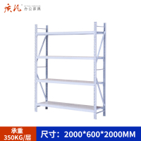 质凡货架仓库货架置物架展示架白色重型长200宽60货架承重350kg