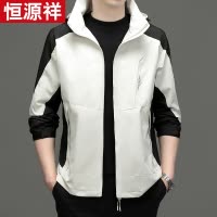 恒源祥2024春秋季防风防水冲锋衣男款户外连帽夹克运动外套登山服