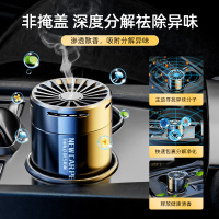 [补贴10%]栀子花车载香薰汽车香水车用车内持久淡香除异味香氛固体香膏男士