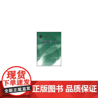 市场营销(第2版)