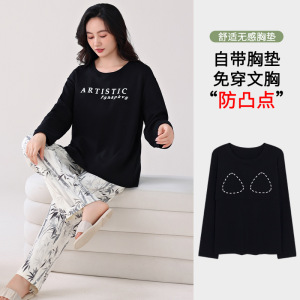 秋冬季睡衣女棉质长袖甜美可爱可外穿家居服女韩版带胸垫休闲套装