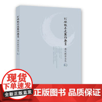 打破技术迷思的教育