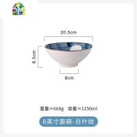 日式陶瓷大面碗斗笠喇叭碗创意个性拉面碗家用大号拌面碗 FENGHOU 8英寸面碗-同心纹
