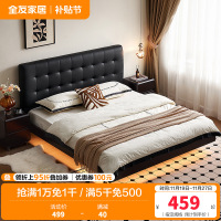 全友家居现代简约黑色悬浮皮艺床主卧室软包双人云朵大床