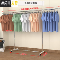 三维工匠不锈钢晾晒架子挂衣服落地家用阳台简易卧室折叠室内凉衣架 升级2.0米[加粗加厚不锈钢]可伸缩-有轮 1个