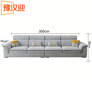 豫汉迎两用沙发