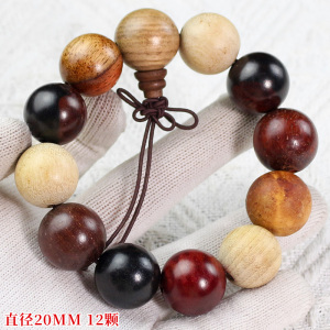 多宝手串2.0多彩檀木佛珠文玩男士新中式手链红木黑檀花梨多宝珠送女朋友老婆情人节七夕生日礼物 直径约20MM12颗