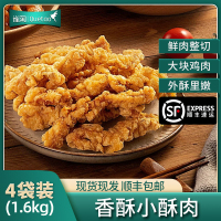雀淘 香酥小酥肉400g/袋 4袋装 冷冻半成品裹粉鸡肉条空气炸锅食材