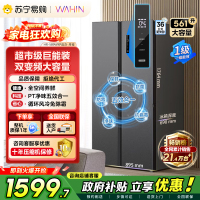 [自营]美的出品华凌冰箱561升超大容量对开门双开门一级能效风冷无霜WiFi华凌低噪大冷冻力HR-589WKP 政府补贴