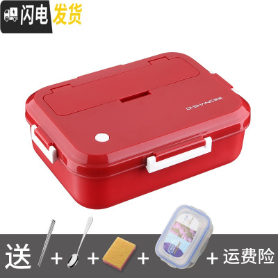三维工匠微波炉加热学生便当盒饭盒女分隔型日式带盖食堂简约男上班族餐盒 红1100+餐具+保鲜盒