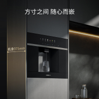 西门子水玲珑嵌饮机WS5054BC1C