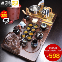 三维工匠紫砂功夫茶具套装家用客厅泡茶茶杯全自动茶盘办公室实木茶台茶道 笑佛茶盘+沙金龙壶B配件 23件