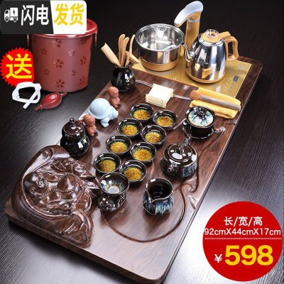 三维工匠紫砂功夫茶具套装家用客厅泡茶茶杯全自动茶盘办公室实木茶台茶道 笑佛茶盘+沙金龙壶B配件 23件