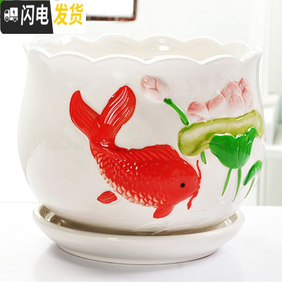 三维工匠花盆陶瓷大号特大带托盘家用吊兰简约创意绿萝大多肉花盆 S1年年有鱼单个 中等花盆容器