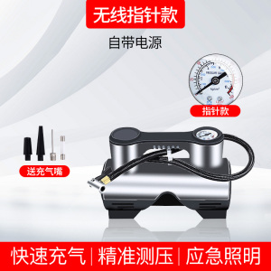 [补贴10%]车载充气泵打气泵汽车用打气筒便携式高压12v电动冲气气压应急