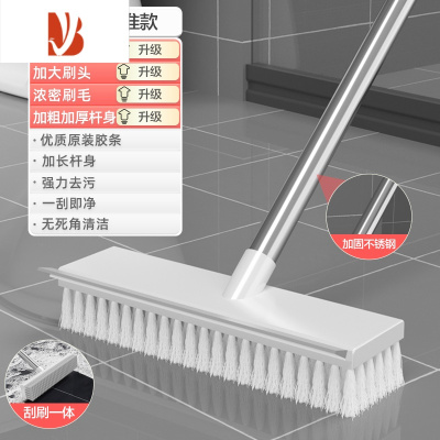 三维工匠长柄地板刷卫生间地刷子厕所刮水硬毛洗地缝刷浴室洗墙瓷砖清洁刷