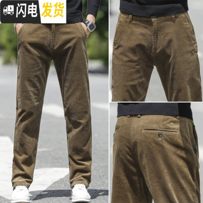 HLCOMAN弹力灯芯绒裤子男宽松直筒条绒男士休闲裤男保暖绒西裤大码秋冬款棉裤