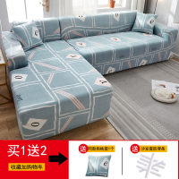 沙发套罩全包萬能套简约通用弹力沙发罩懒 love() XL码(测量长度235-300cm适用,一般用于四人位沙发)