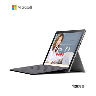 微软SurfacePro7+11代i716G+256G12.3英寸2.7K高色域典雅黑二合一平板轻薄本WiFi版网课办公专业版