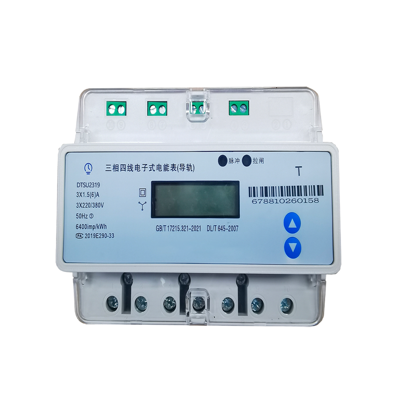 长霖导轨式三相电能表(RS485) DTSU2319/个