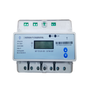 长霖导轨式三相电能表(RS485) DTSU2319/个