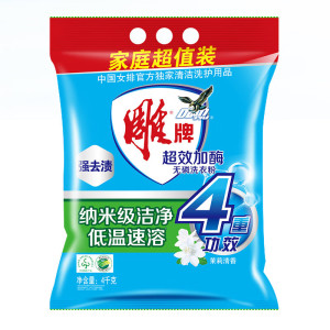 雕牌 超效加酶洗衣粉4kg 茉莉清香 强效去渍 添加生物酶 深层去污