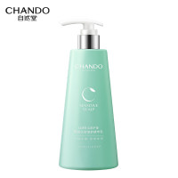 自然堂头皮护理敏感头皮倍护精华乳550ml