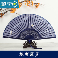 XIANCAI3把送1把日式折扇中国风女式绢扇折叠扇子礼品古风跳舞蹈 飘絮深蓝