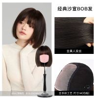 [新品]瑞贝卡假发女全真发经典bobo头空气刘海短直发蓬松饱满头