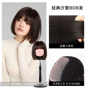 [新品]瑞贝卡假发女全真发经典bobo头空气刘海短直发蓬松饱满头