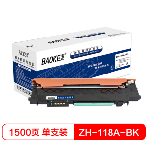 宝克(BAOKE)ZH-118A 硒鼓墨粉盒 适用HP MFP MFP178nw/179fnw/150a/ 四色套装