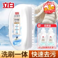 立白小白白羽绒服泡沫干洗剂100g自带刷头洗刷一体温和洁净不伤衣