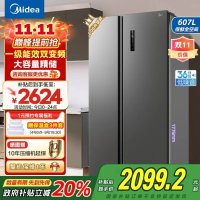 美的(Midea)电冰箱对开门607升变频一级能效双开门家用智能节能无霜净味超薄可嵌入BCD-607WKPZM(E)