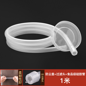 [补贴10%]茶具配件上水管食品级硅胶进水管软管桶装抽水管茶盘自动吸水管