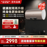 史密斯60升电热水器 国家补贴 专利免更换镁棒 金圭内胆 短款 速热节能 CEWH-60ED3B 一级能效