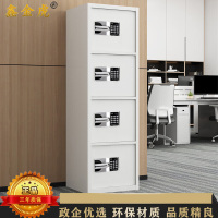 鑫金虎 竖四门国保锁保密柜文件铁皮柜办公资料柜档案柜 465*420*1490mm