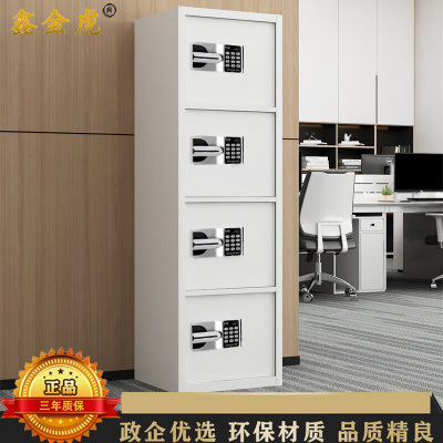 鑫金虎 竖四门国保锁保密柜文件铁皮柜办公资料柜档案柜 465*420*1490mm