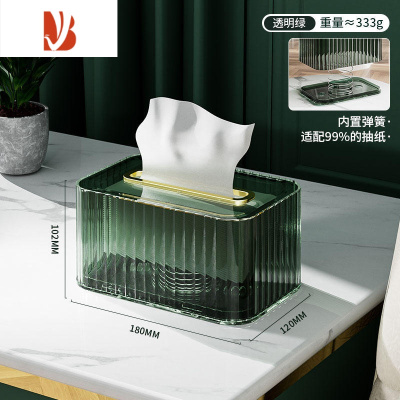 三维工匠轻奢抽纸盒纸盒家用纸巾盒客厅创意北欧抽纸盒客厅网红款纸巾抽盒 透明绿[弹簧设计 抽纸顺畅]
