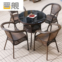 晋舰藤椅阳台桌椅室外庭院藤编椅子花园茶几藤椅组合 4椅+80双层藤圆桌