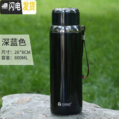 三维工匠304不锈钢保温杯男商务泡茶杯800 女便携大容量休闲运动壶600 蓝色800送杯刷