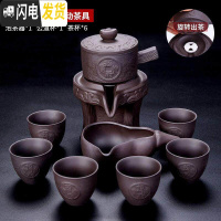 三维工匠石磨盘茶具套装功夫茶杯陶瓷懒人泡茶壶家用简约现代半全自动旋转 紫砂进宝自动茶具