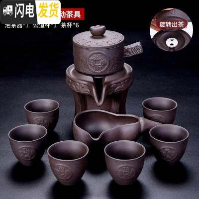 三维工匠石磨盘茶具套装功夫茶杯陶瓷懒人泡茶壶家用简约现代半全自动旋转 紫砂进宝自动茶具