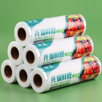 保鲜膜食品级塑料pe点断式撕拉厨房家用耐高温抗菌大卷保险膜批发