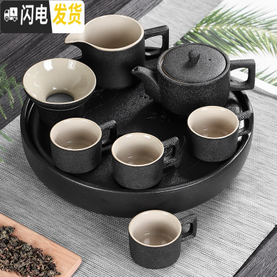 三维工匠黑陶瓷功夫茶具套装家用简约干泡茶盘中日式杯壶旅行便携酒店专用 汉元壶有把海四有把杯直漏蜻蜓圆盘无包