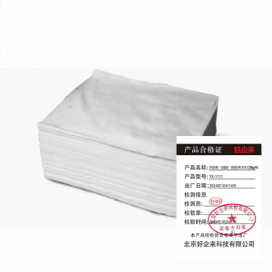 好企来 汗衫布(切块) 白色 YX-1111 25kg 件